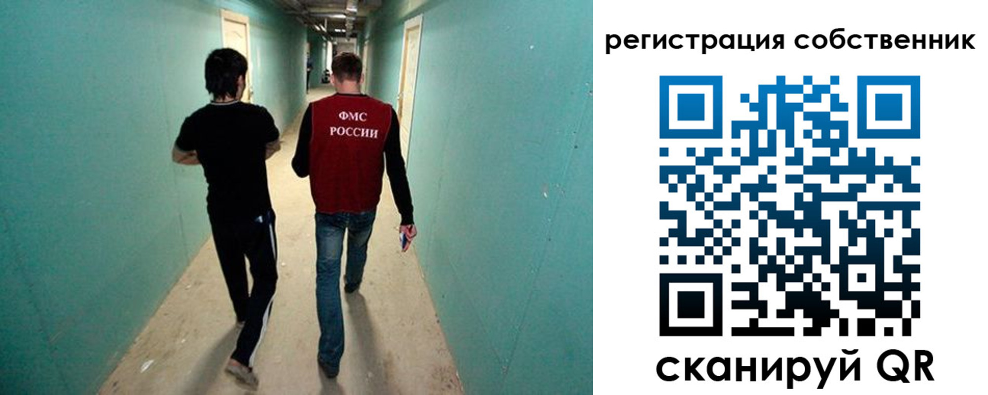 прописка ребенка в Краснотурьинске