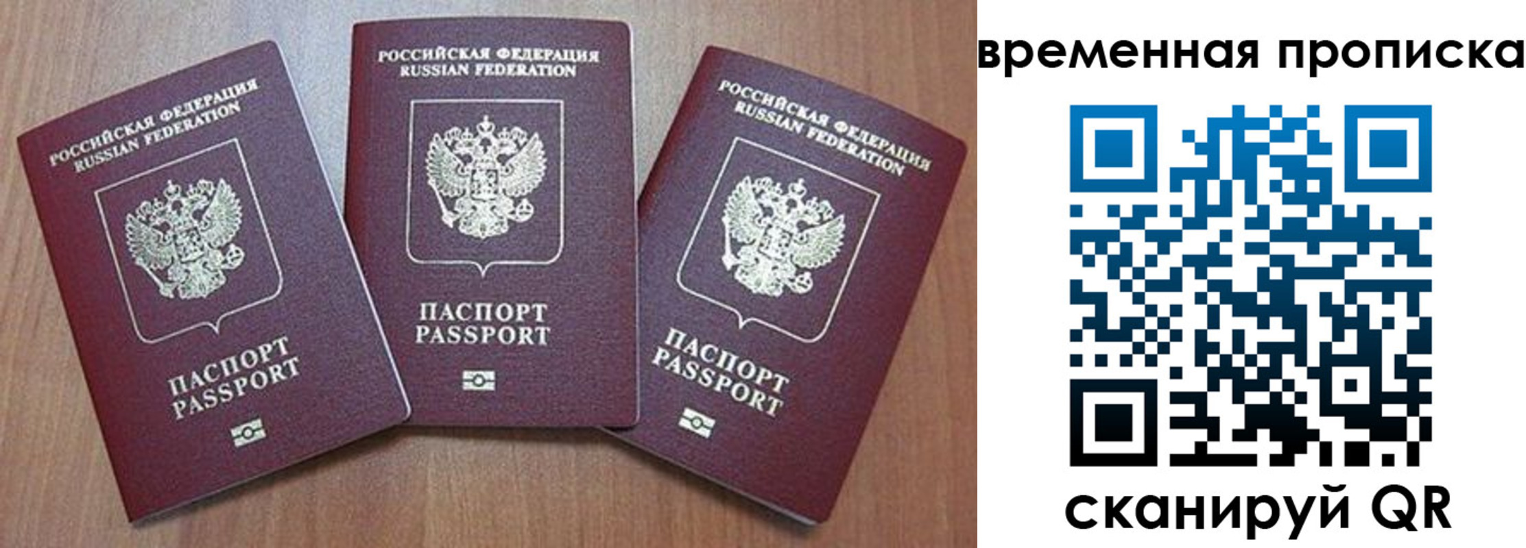 временная регистрация в Краснотурьинске
