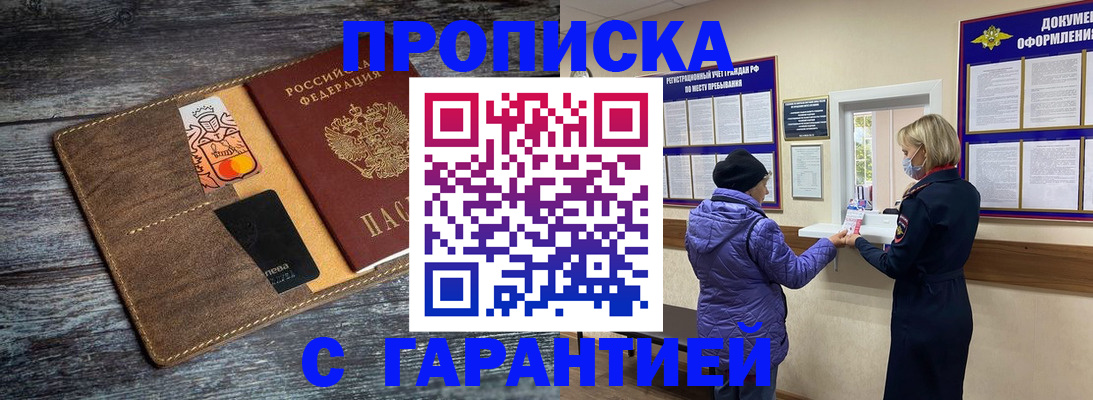 найти адрес прописки в Краснотурьинске