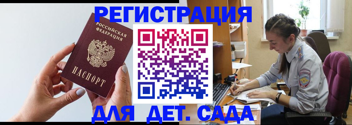 временная регистрация госуслуги в Краснотурьинске