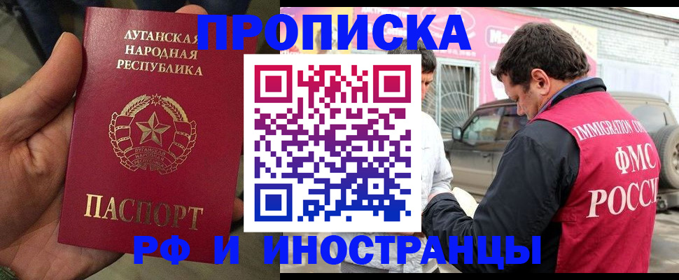 временная регистрация купить в Краснотурьинске