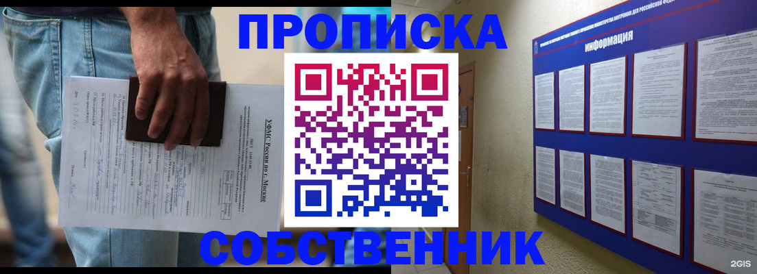 прописка паспорт в Краснотурьинске
