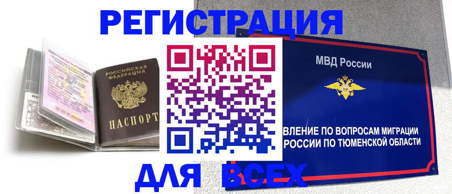 найти адрес прописки в Краснотурьинске