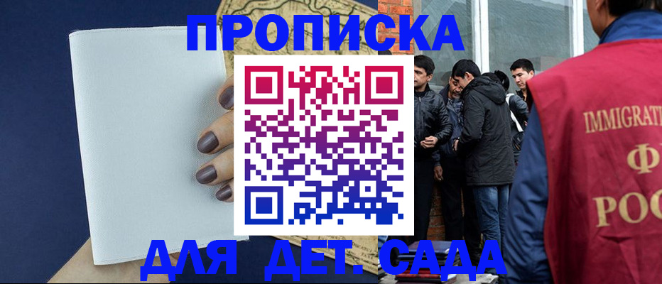 прописка для кредита в Краснотурьинске