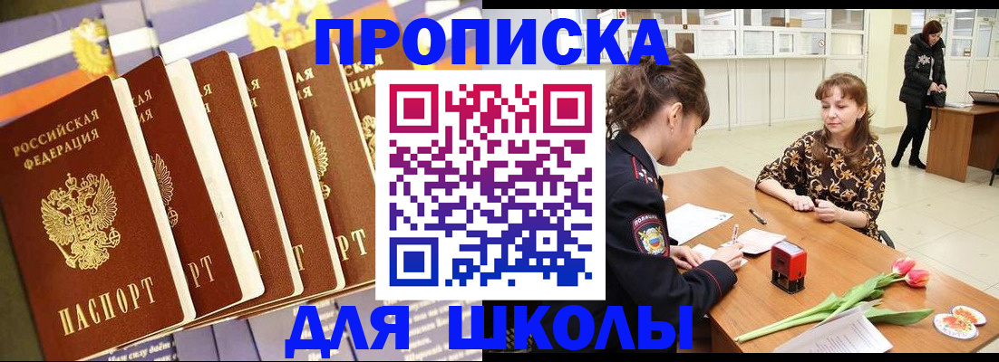 найти адрес прописки в Краснотурьинске